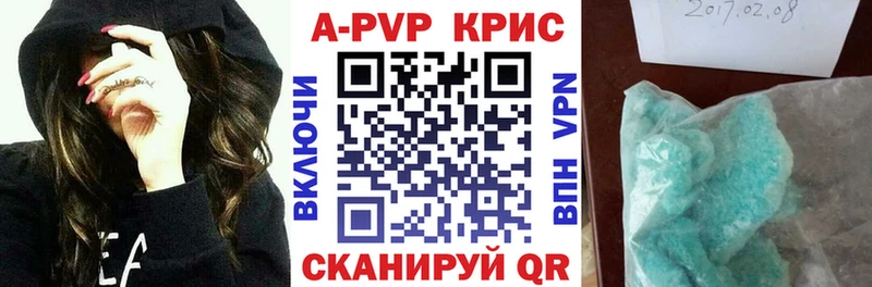 ссылка на мегу вход  Тула  APVP СК КРИС  где купить наркотик 