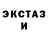 МЕТАДОН кристалл Ch Hamm