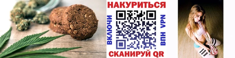 блэк спрут вход  Тула  Cannafood марихуана 