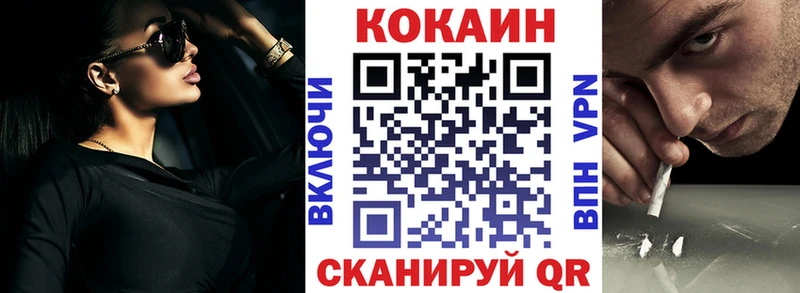 Cocaine 98%  Тула 