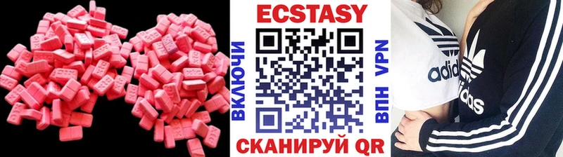Ecstasy VHQ  купить наркоту  Тула 