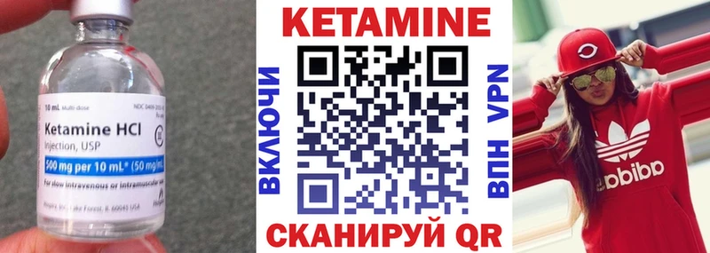купить  сайты  Тула  КЕТАМИН VHQ 