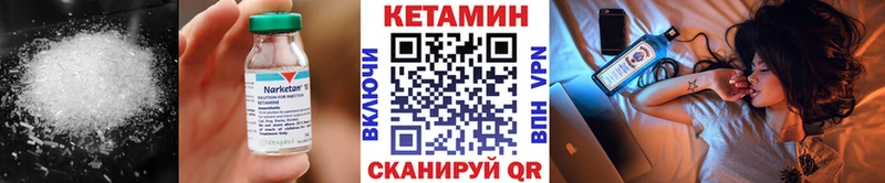 КЕТАМИН VHQ Тула