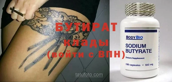 apvp Абаза