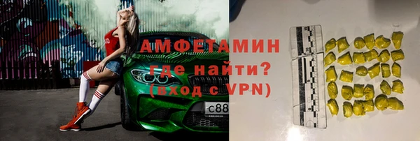 амфетамин Алексеевка