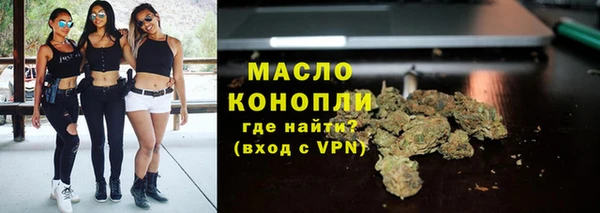 ALPHA-PVP Абинск
