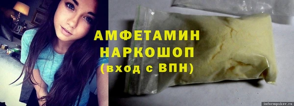 шишки Пересвет