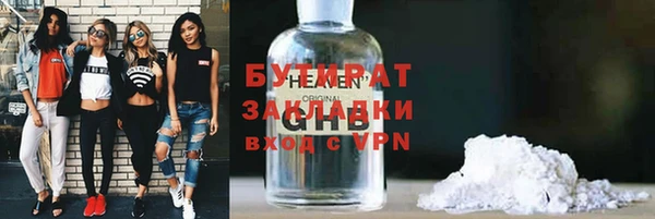 каннабис Абдулино