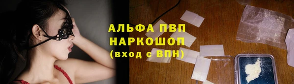 ALPHA-PVP Абинск