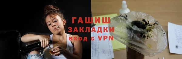 мефедрон Алексин