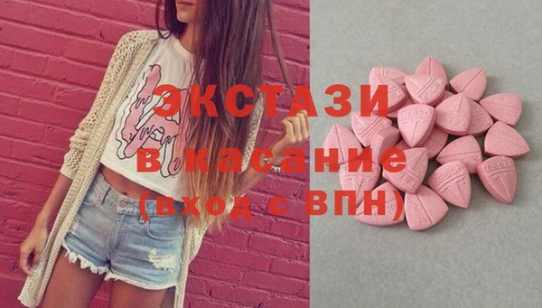 apvp Абаза