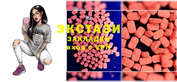ALPHA-PVP Абинск