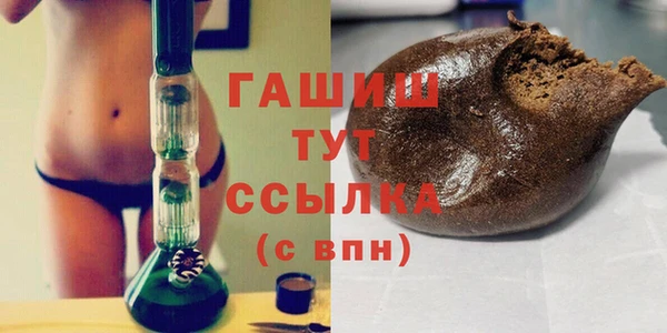 амфетамин Алексеевка