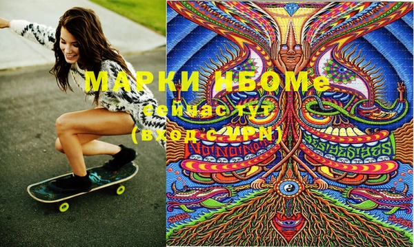 амфетамин Алексеевка