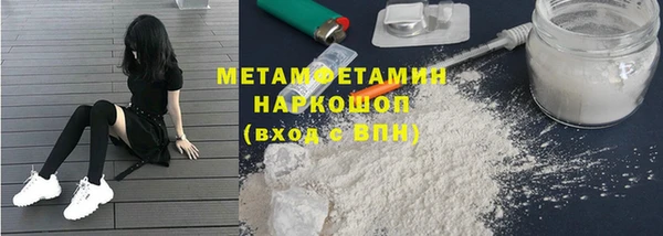 ALPHA-PVP Абинск