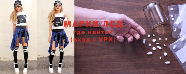 амфетамин Алексеевка