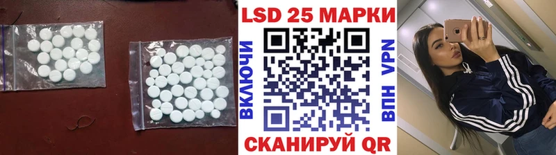 Лсд 25 экстази кислота  купить наркоту  Тула 
