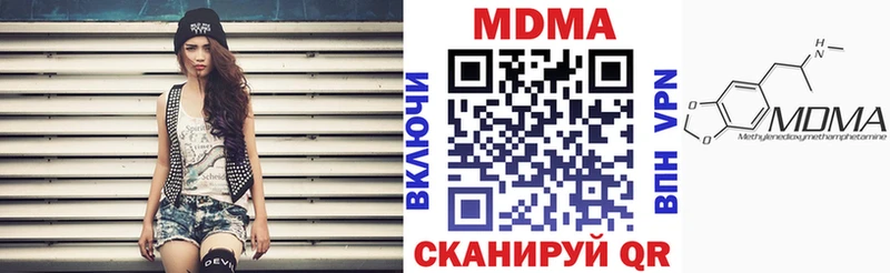 MDMA crystal  хочу наркоту  Тула 