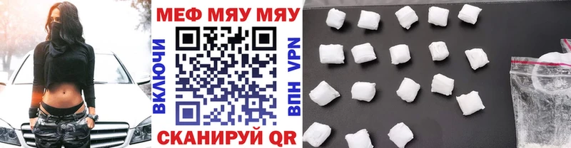 МЕФ mephedrone  цены наркотик  Тула 