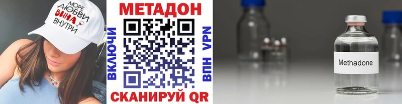 МЕТАДОН VHQ  сколько стоит  Тула 